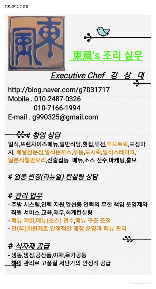 대디돈스텍 이미지