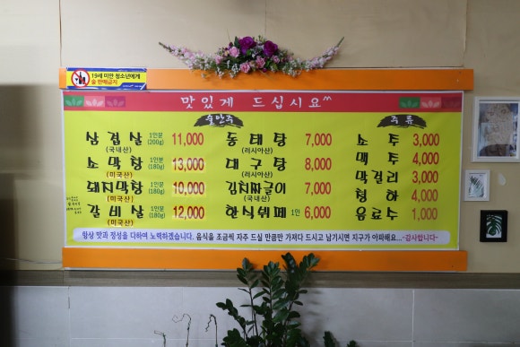 거래처한식뷔페 이미지