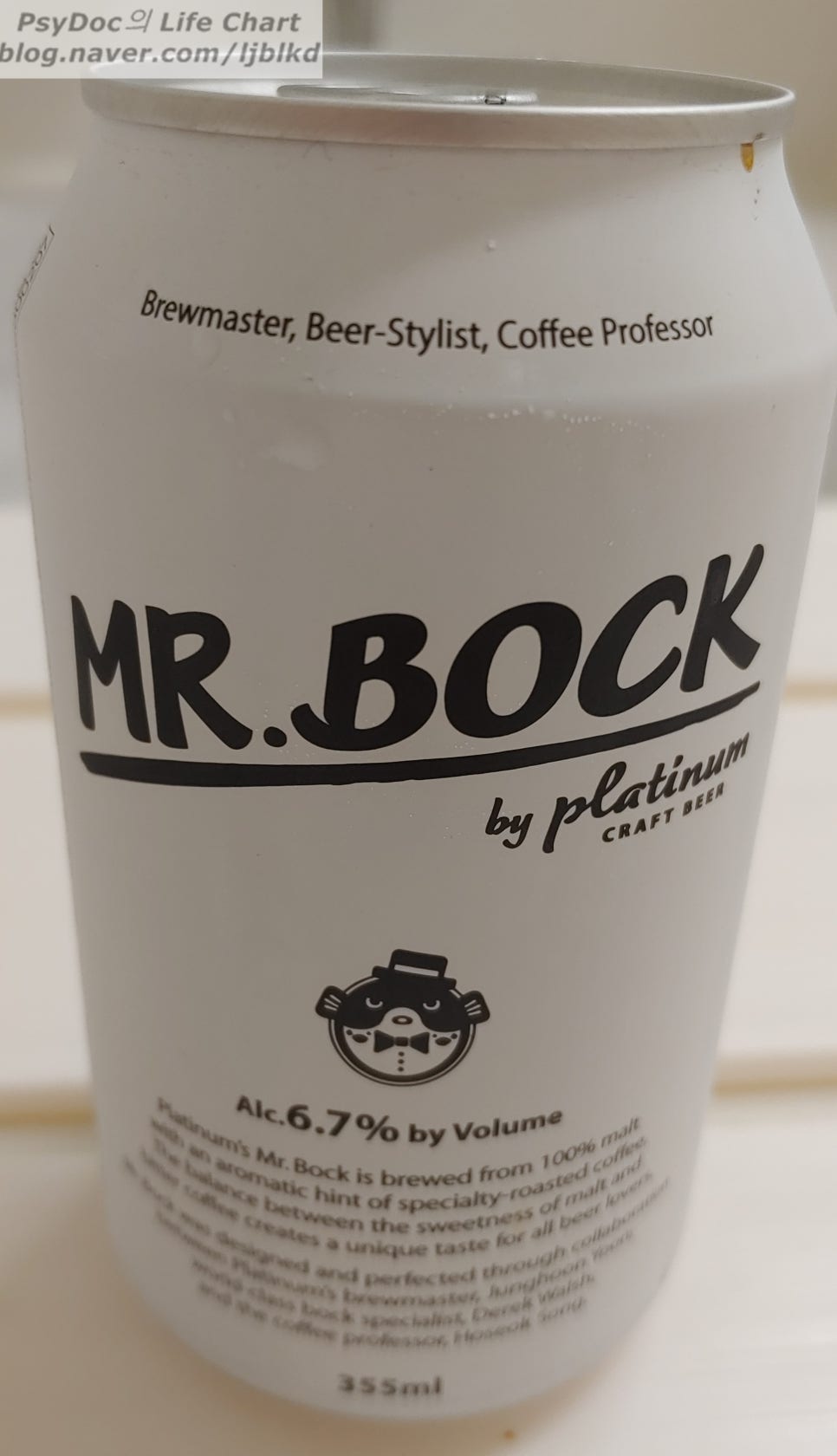 플래티넘맥주(주) 이미지