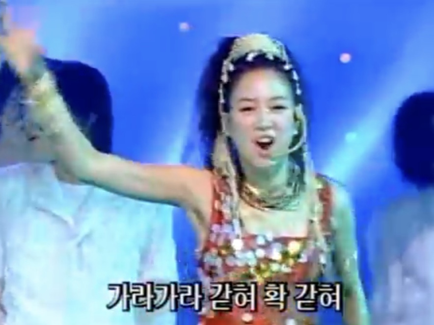 게라게라 이미지