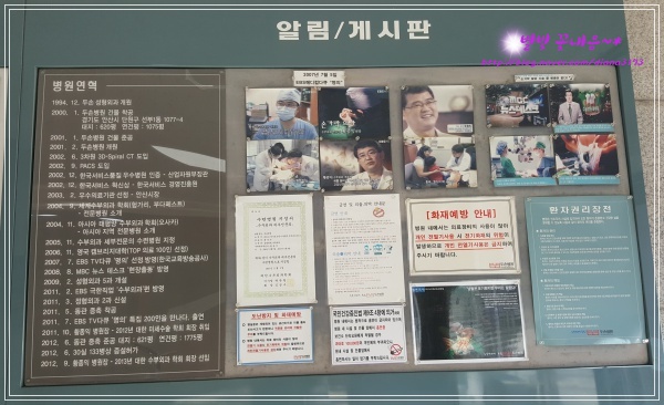 두손병원 이미지