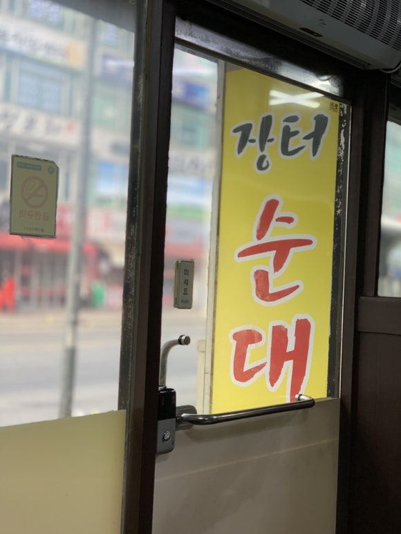 호계장터 이미지