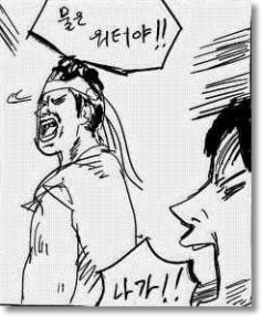 구슬고개동태찜 이미지
