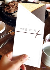백년한우 이미지