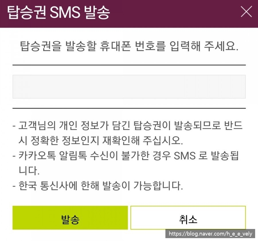 가야모바일 이미지