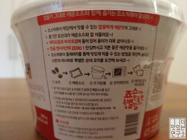 (주)태경푸드 이미지