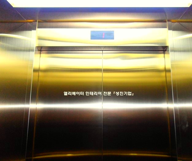 동양판넬 이미지