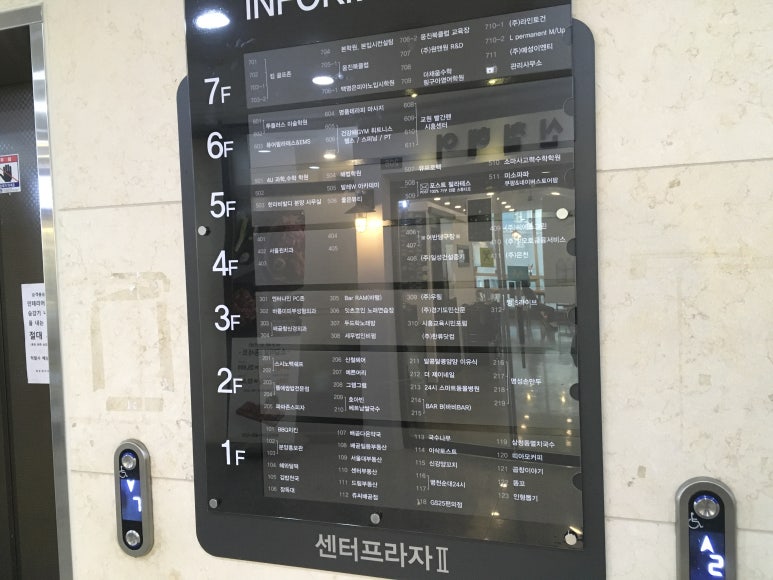 파파존스배곧점 이미지