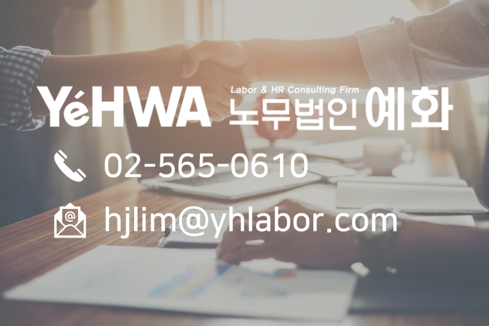 대상인력송파 이미지
