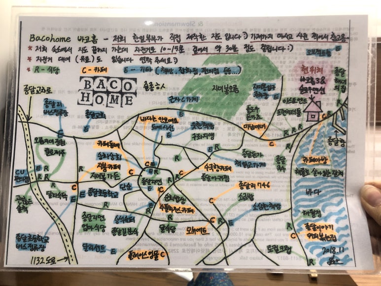 슬로우맨션 이미지