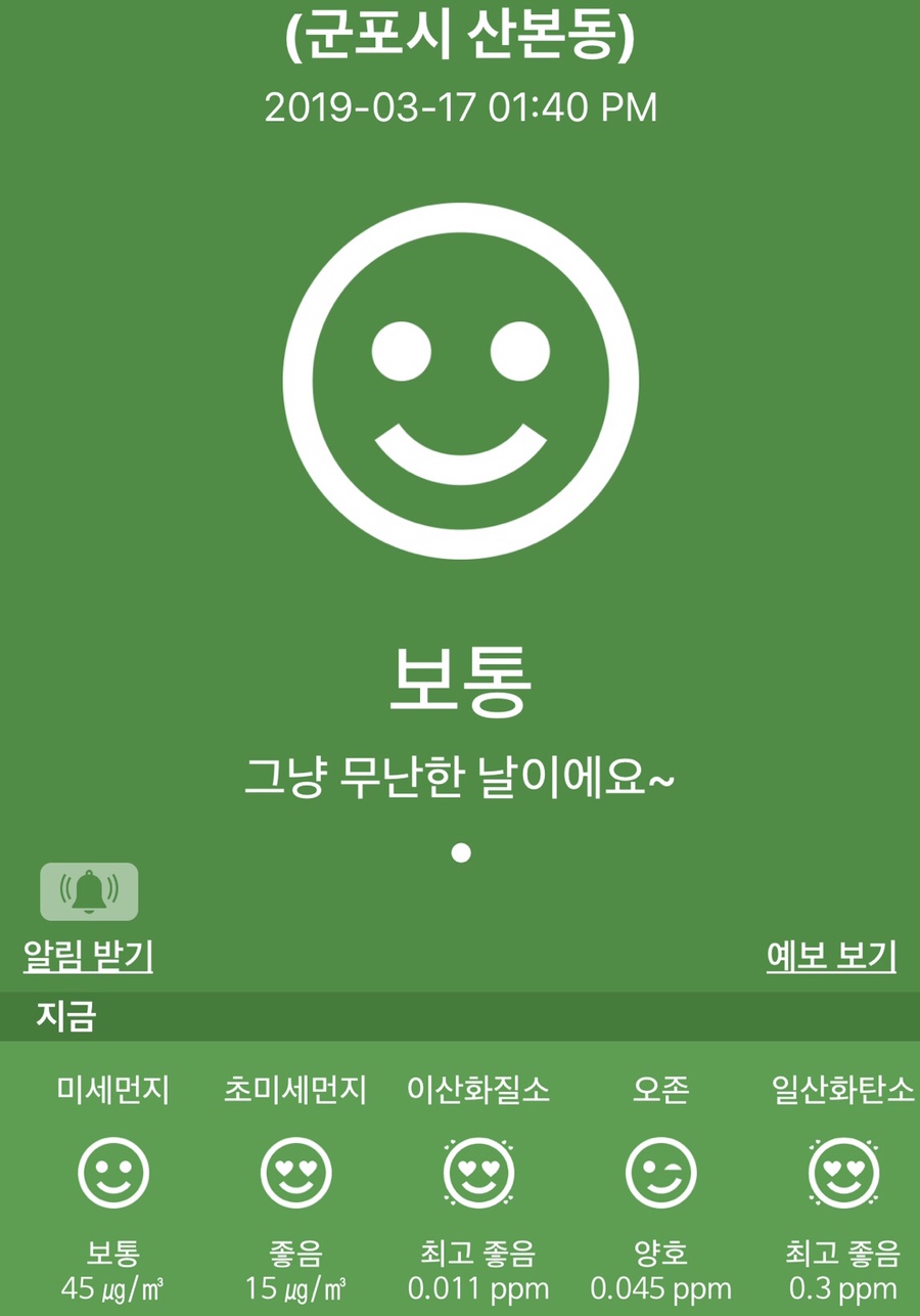 설빙마포공덕점 이미지