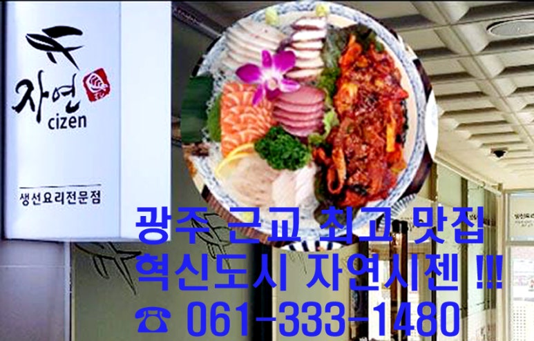 최고의 맛집 이미지