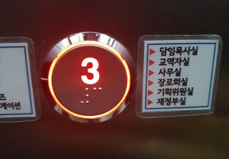 장난감척척수리센터 이미지