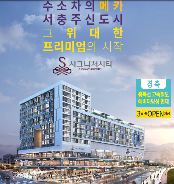 서충주모터스 이미지