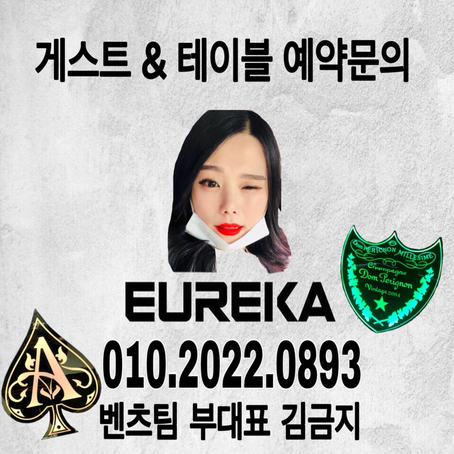 유레카부산 이미지
