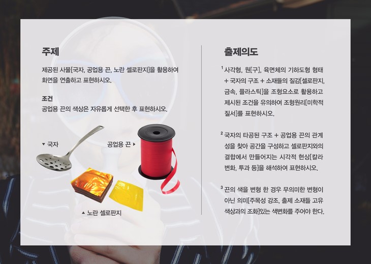 광명그린섬미술학원 이미지