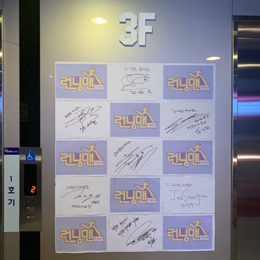 레전드히어로즈광주 이미지