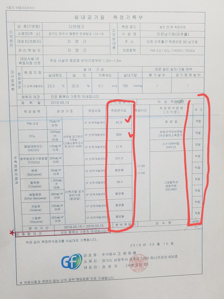 대한크린에어 이미지