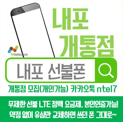 덕산텔레콤 이미지