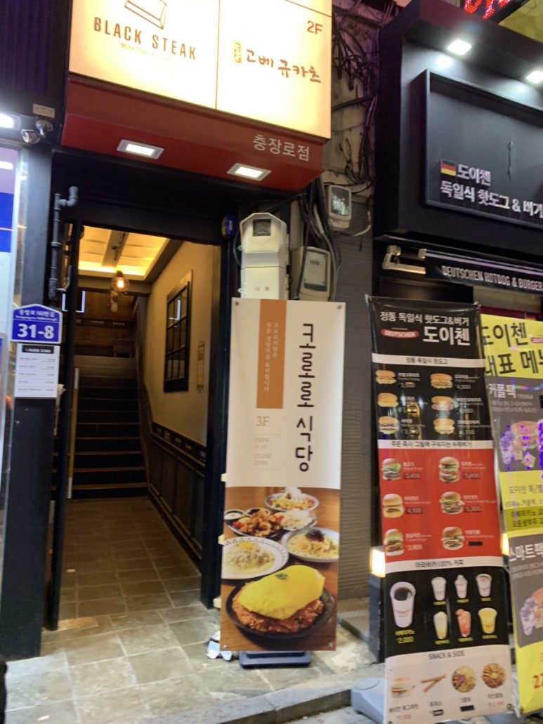 시애틀 헤어 이미지