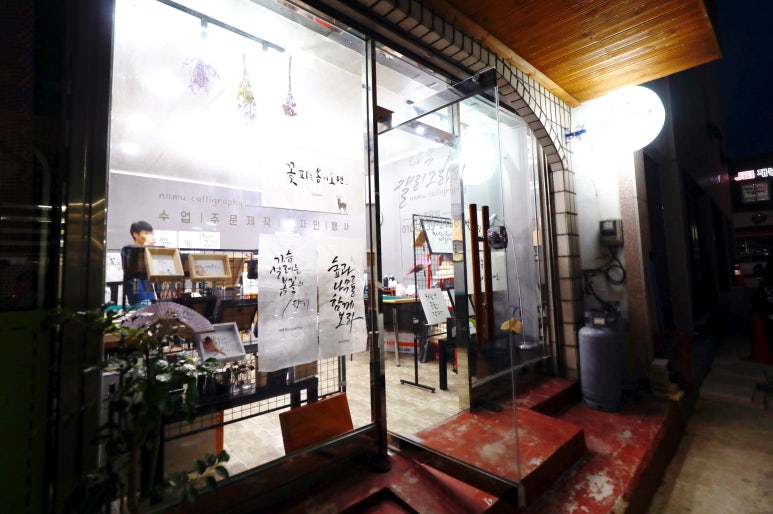 울진삼보컴퓨터 이미지