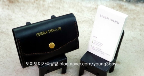 도이모이가죽공방 이미지
