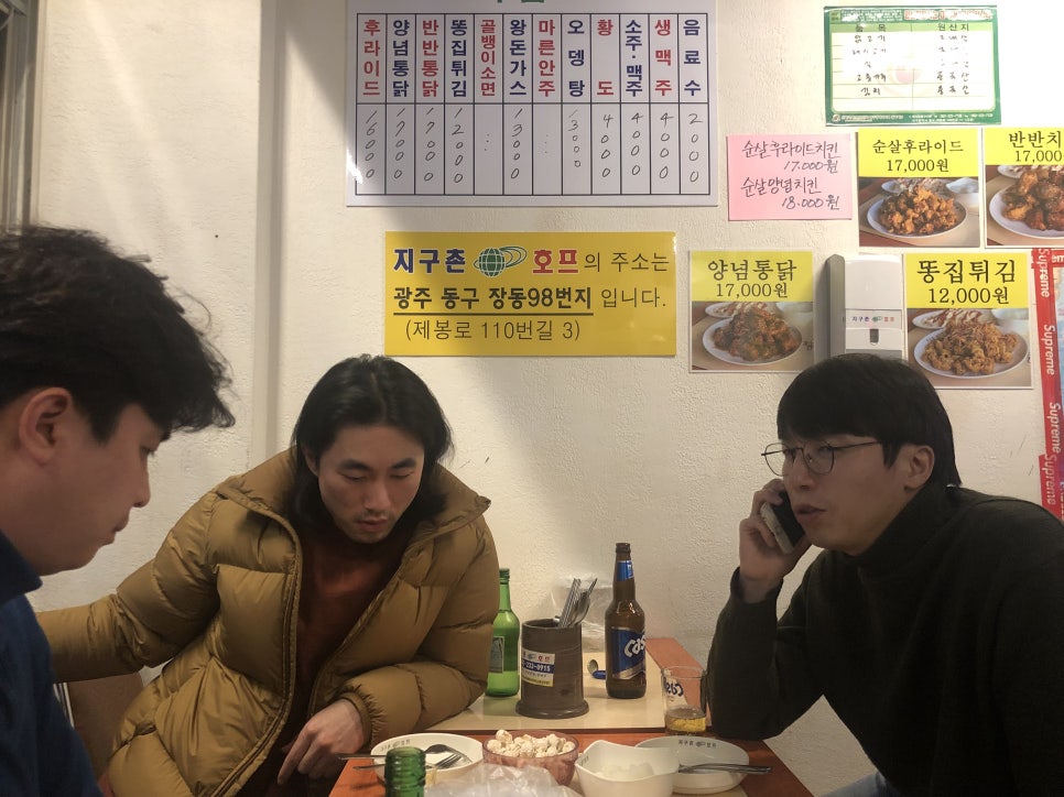 하늘공원호프 이미지