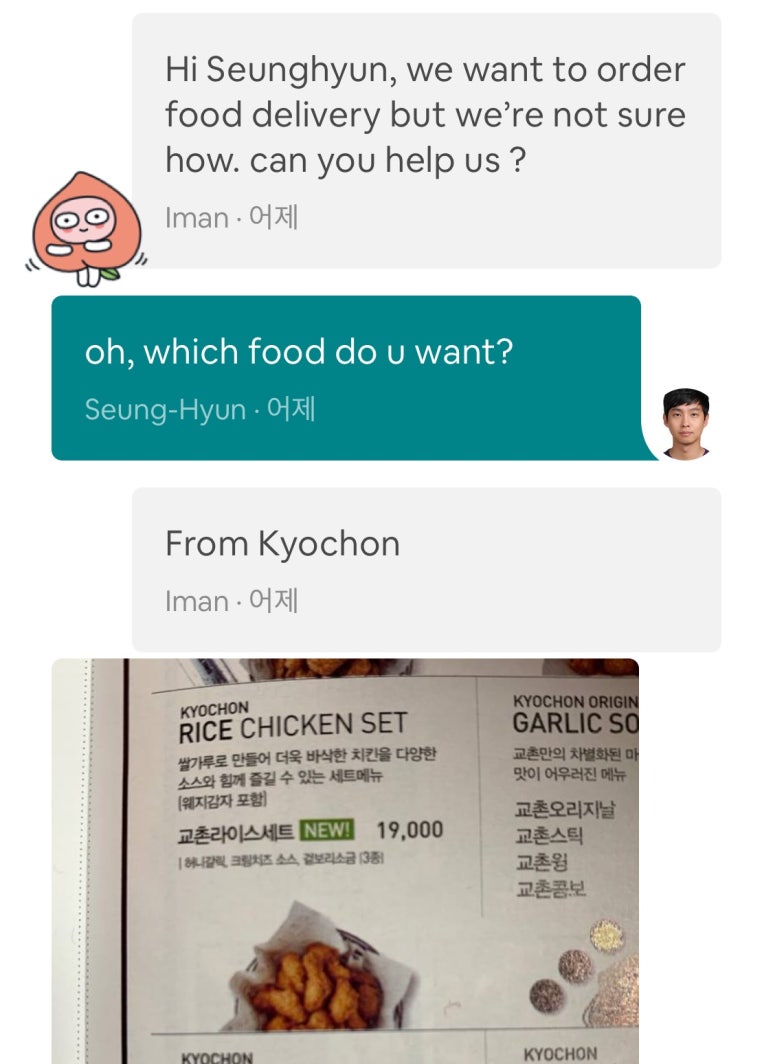 비앤비치킨 이미지