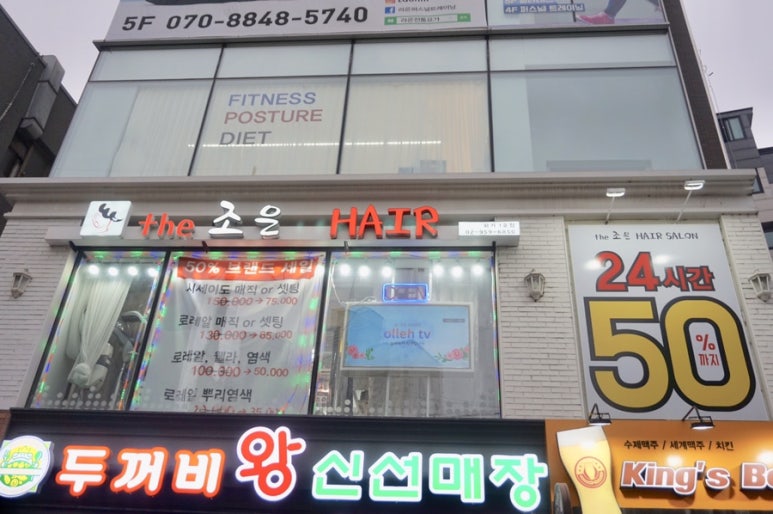 기분조은헤어 이미지