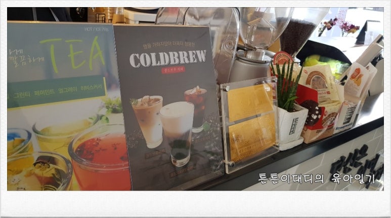 부자커피숍 이미지