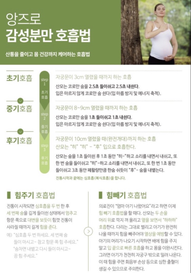 모아병원 이미지