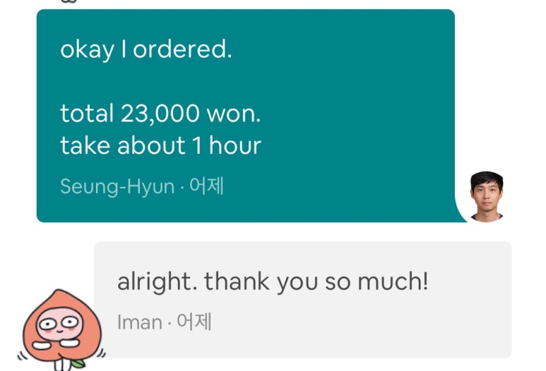 비앤비치킨 이미지