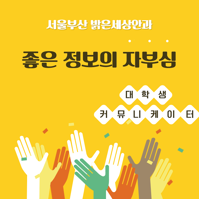 밝은세상 이미지