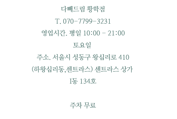 다빼드림 이미지