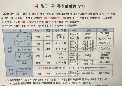 어린이회관유치원 이미지