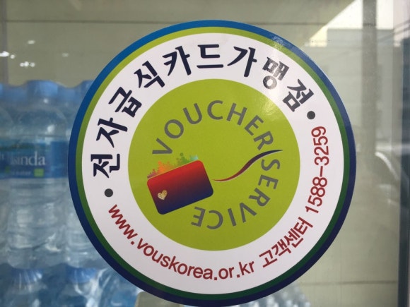 코렉스마트 이미지