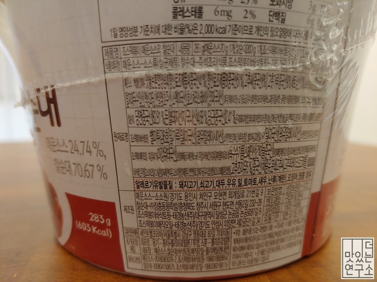 (주)태경푸드 이미지