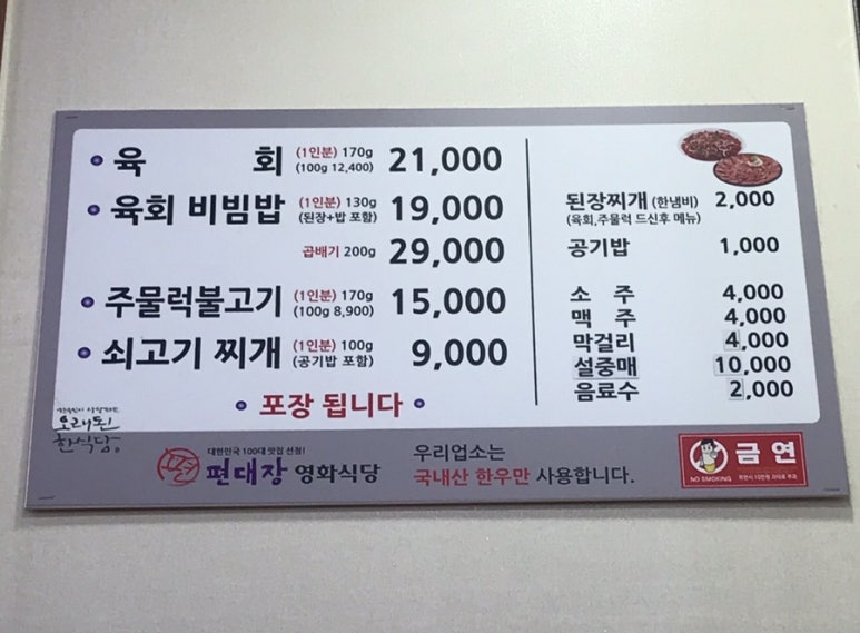 영천582 이미지
