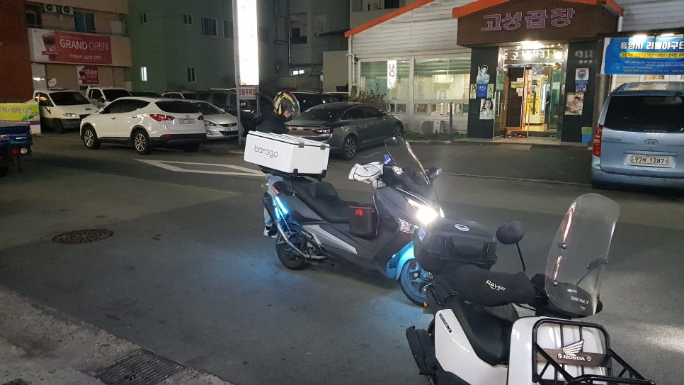 서민족발 이미지