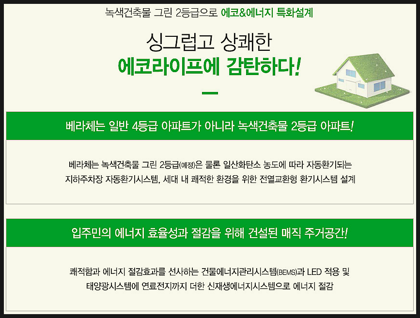 우만에너지 이미지