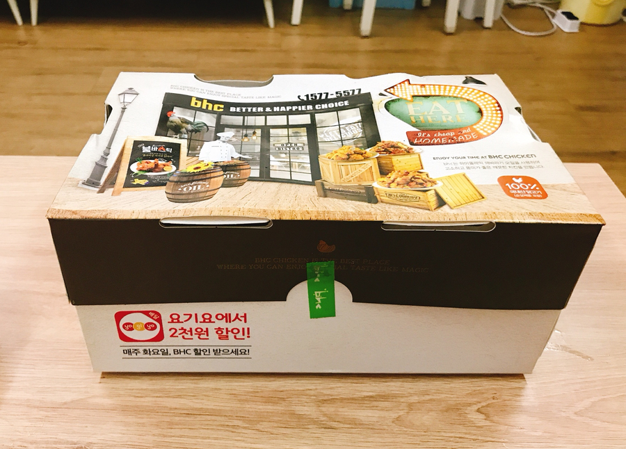 비에이치씨범내골점 이미지