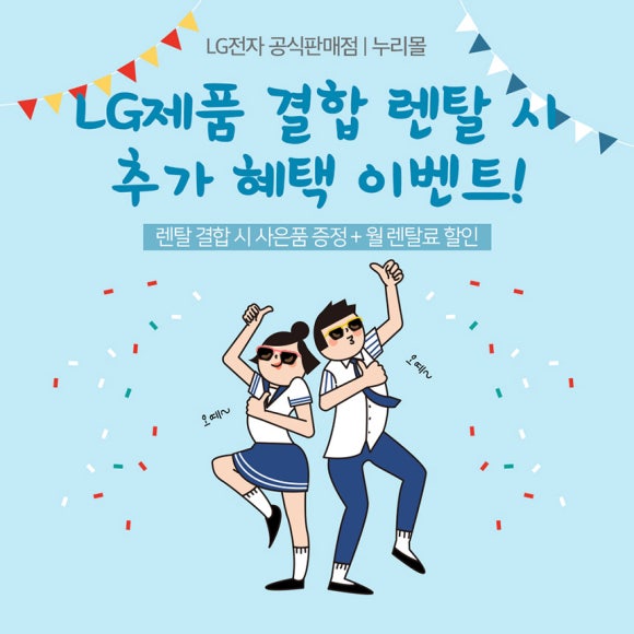 누리솔루션 이미지