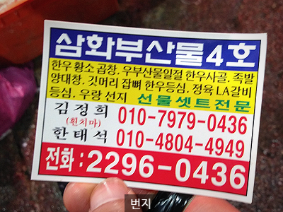 대일식품 이미지