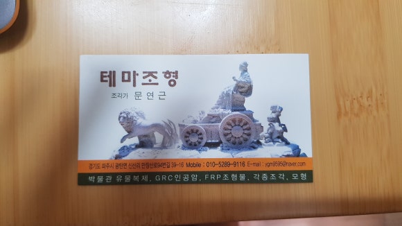 행복한한식뷔페 이미지
