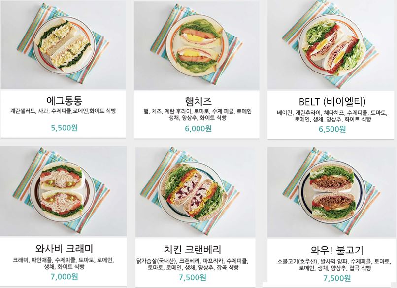 마그테 이미지