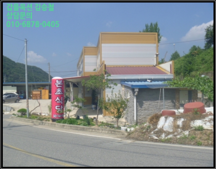(주)영동환경 이미지