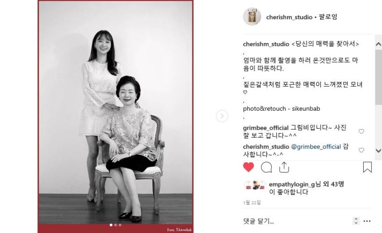 체리쉬 스튜디오 이미지