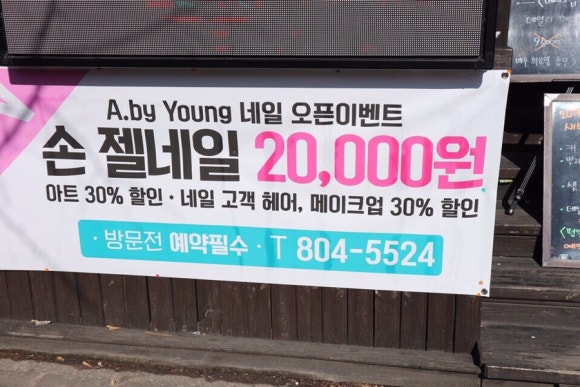 원바이네일 이미지