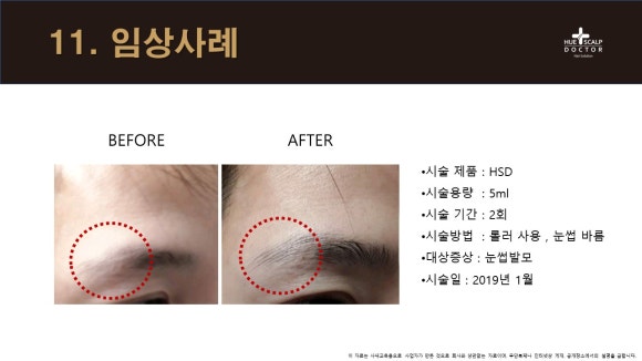 드림메디칼 이미지