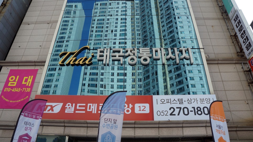 뉴타이샵 이미지